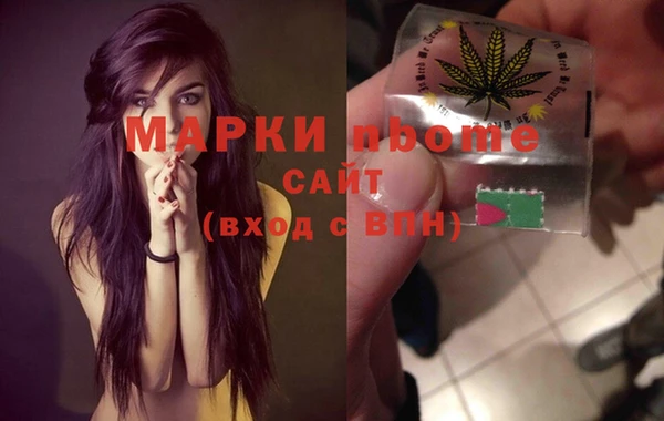 мяу мяу кристалл Дмитров