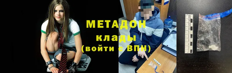 Метадон VHQ  Любим 